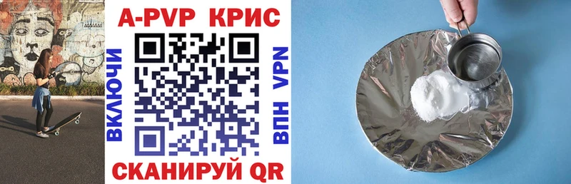 Наркота Мончегорск АМФЕТАМИН  Псилоцибиновые грибы  ГАШИШ  Каннабис  A PVP  Меф мяу мяу 