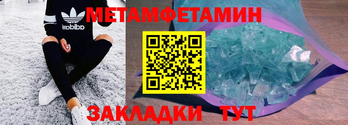 Мончегорск  Amphetamine VHQ  АМФ  Вход с VPN  Амфетамин 