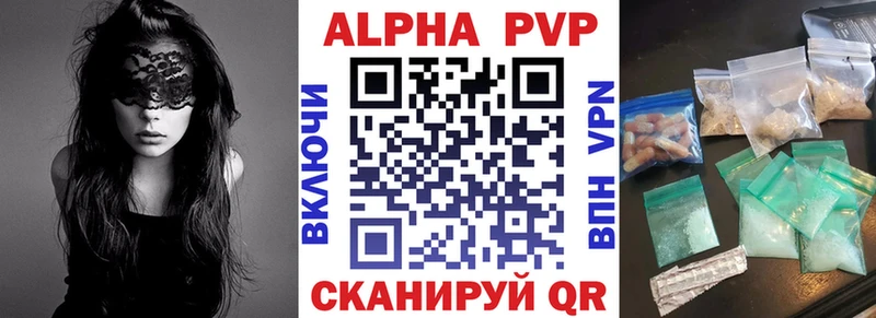 дарк нет клад  купить  сайты  Мончегорск  Alpha-PVP Crystall 