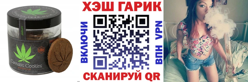 Cannafood марихуана  Мончегорск 