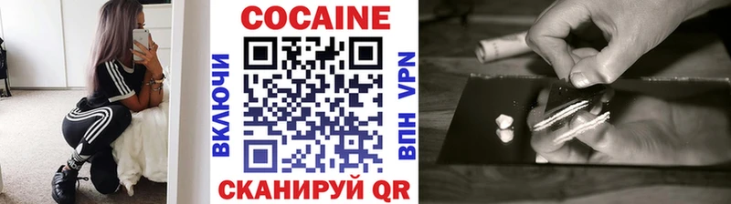 Кокаин Боливия Мончегорск