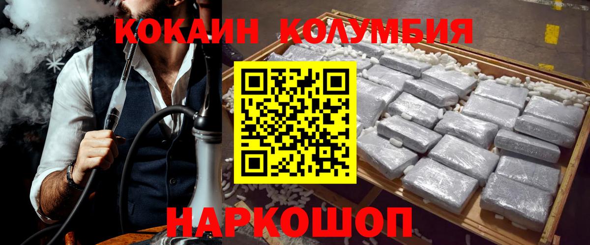 Cocaine VHQ Мончегорск