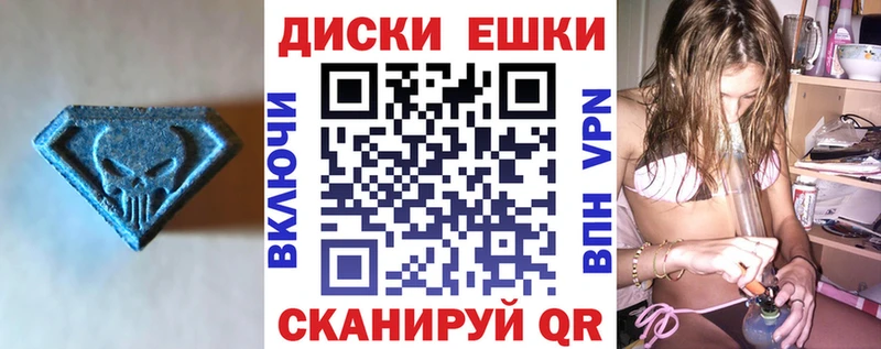 где продают наркотики  Мончегорск  ЭКСТАЗИ DUBAI 