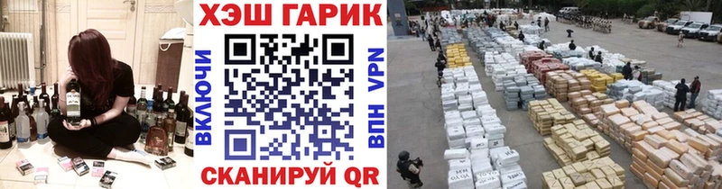 Гашиш hashish  как найти закладки  Мончегорск 