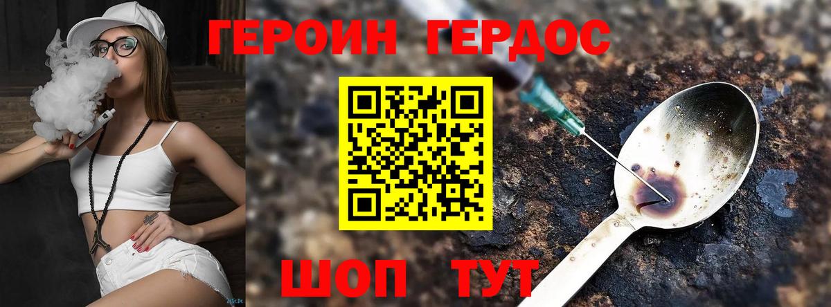 МАРИХУАНА Мончегорск