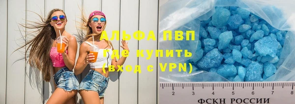 не бодяженный Волосово