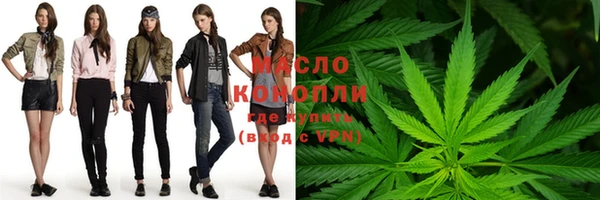 герыч Волоколамск