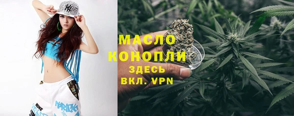 герыч Волоколамск