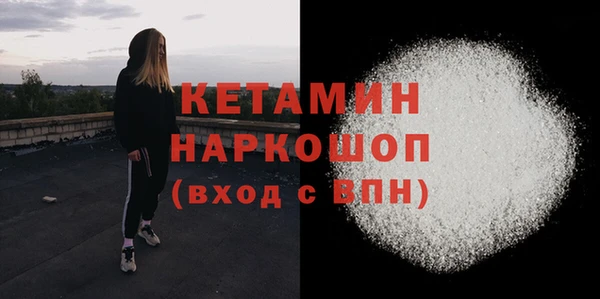 трава Володарск