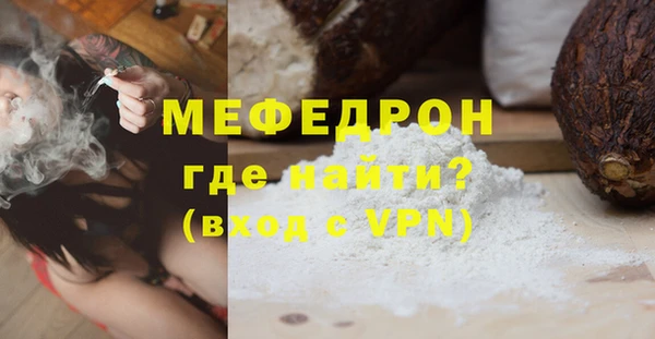 трава Володарск