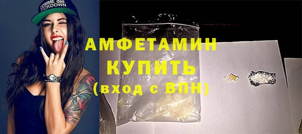 герыч Волоколамск