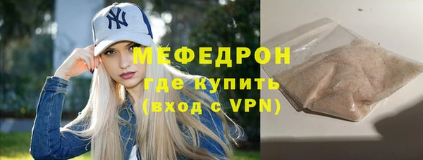 каннабис Вяземский