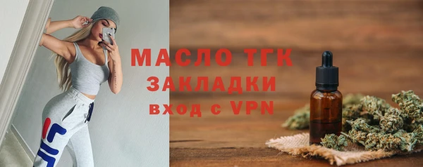 трава Володарск
