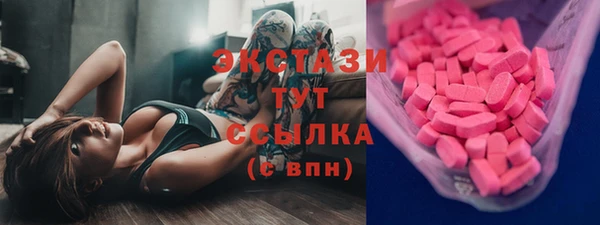 не бодяженный Волосово