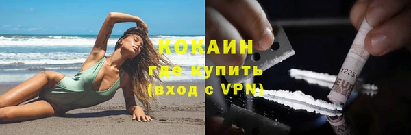 трава Володарск