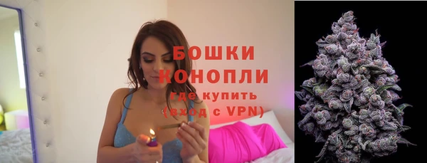 герыч Волоколамск