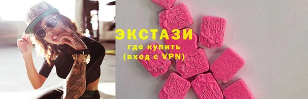 герыч Волоколамск