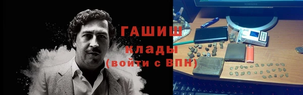 трава Володарск