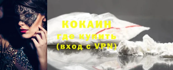 трава Володарск