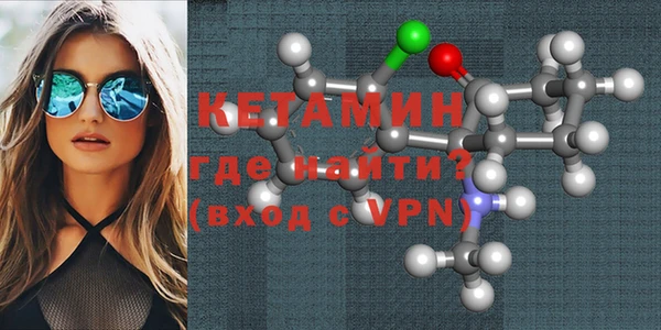 трава Володарск