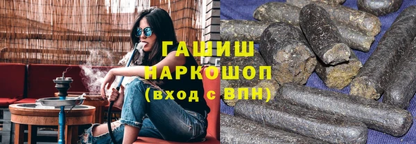 герыч Волоколамск