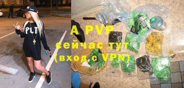 амфетамин Строитель