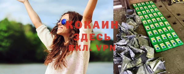 трава Володарск
