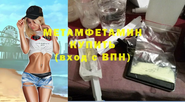 альфа пвп VHQ Вязники