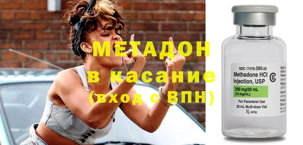 не бодяженный Волосово