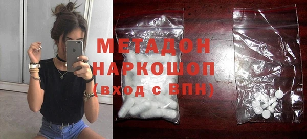 герыч Волоколамск