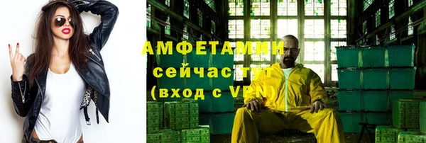 трава Володарск