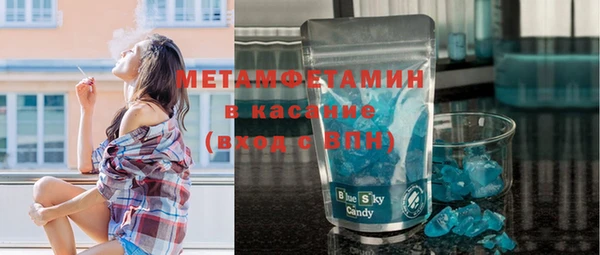 МДМА Мегион