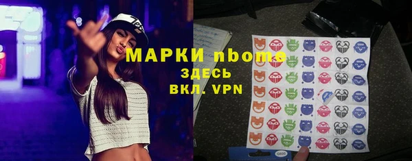 трава Володарск
