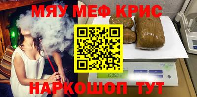 индика Уссурийск