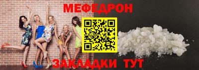 кристаллы Усть-Илимск