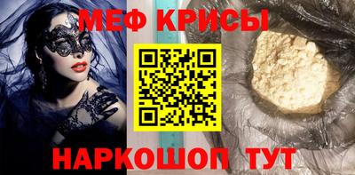 кристаллы Усть-Илимск