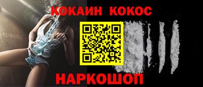 кристаллы Усть-Илимск