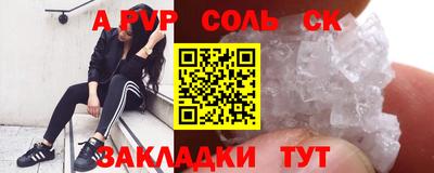 индика Уссурийск
