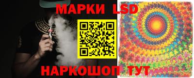индика Уссурийск