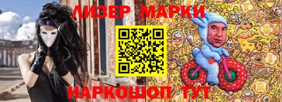 кристаллы Усть-Илимск