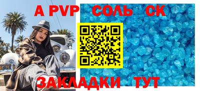 индика Уссурийск