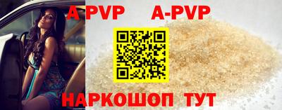 кристаллы Усть-Илимск