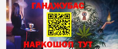 дурь Усть-Джегута