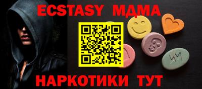 дурь Усть-Джегута