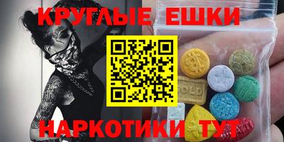 индика Уссурийск