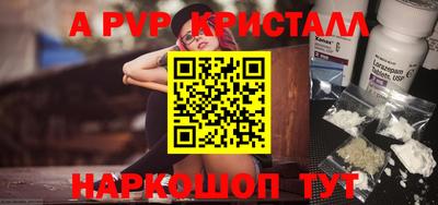 кристаллы Усть-Илимск