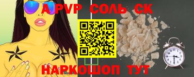 индика Уссурийск