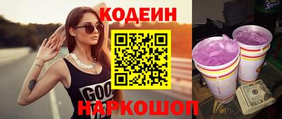 индика Уссурийск