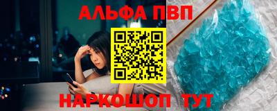 кристаллы Усть-Илимск
