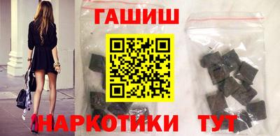 индика Уссурийск